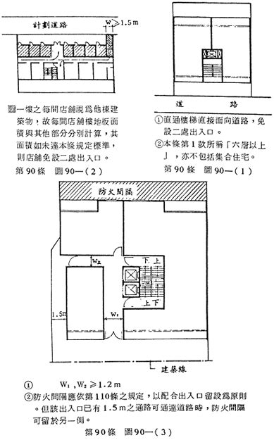 外應|外應的解釋